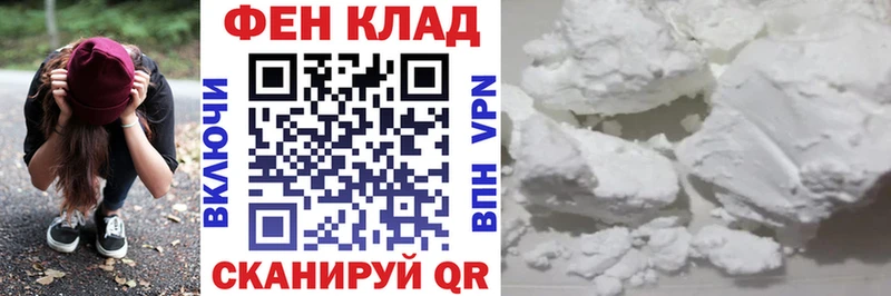 АМФЕТАМИН 98%  Купить где  Белореченск 