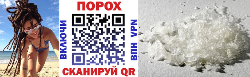 Amphetamine VHQ Белореченск