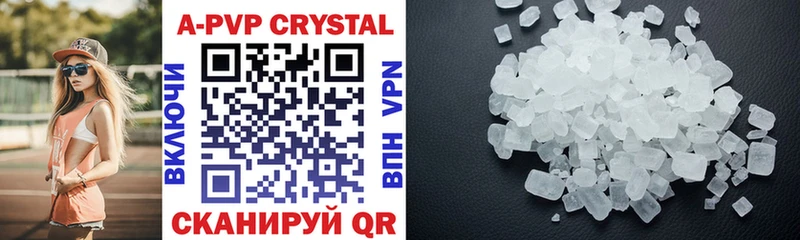 A-PVP крисы CK  Купить закладки  Белореченск 