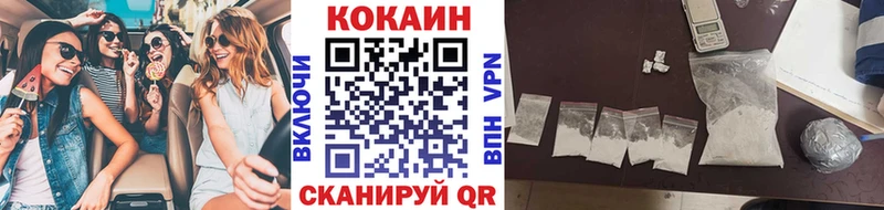 Купить  Белореченск  COCAIN Перу 