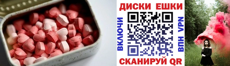 Ecstasy Дубай Купить закладки Белореченск