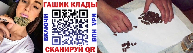 ГАШИШ индика сатива  Купить где  Белореченск 