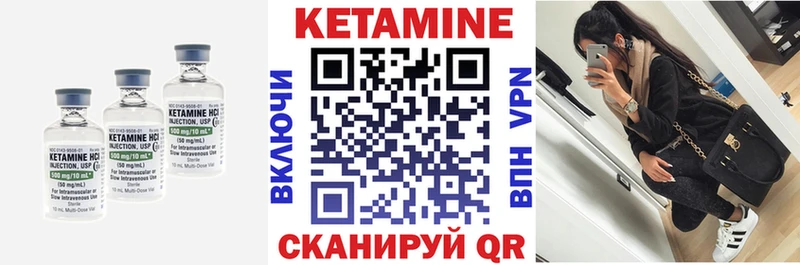 Купить закладки  Белореченск  Кетамин ketamine 