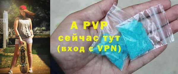 гашиш Каменногорск