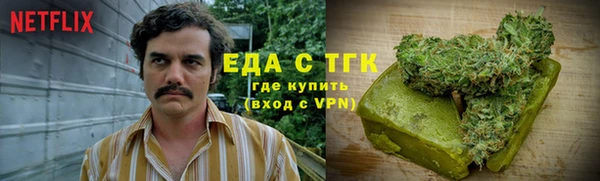 прущая мука Каменка