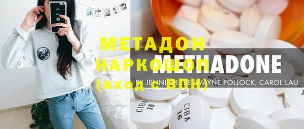 гашиш Каменногорск