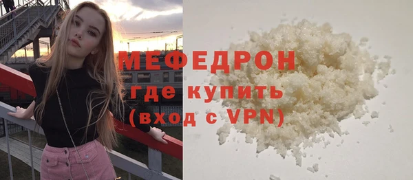 прущая мука Каменка