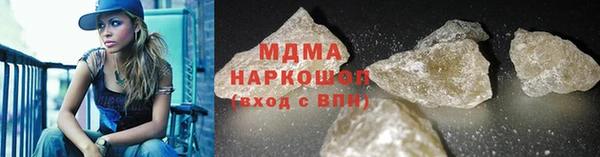 гашиш Каменногорск