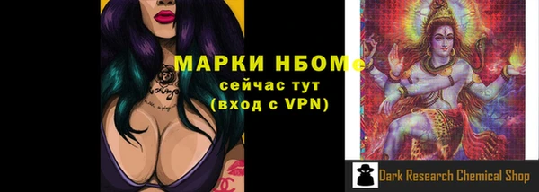 прущая мука Каменка