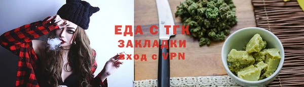 гашиш Каменногорск