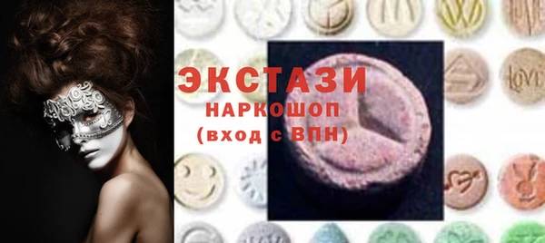 гашиш Каменногорск