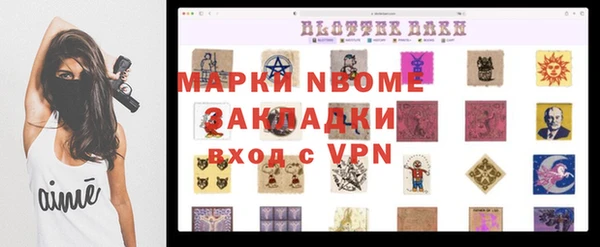 метадон Каменск-Шахтинский