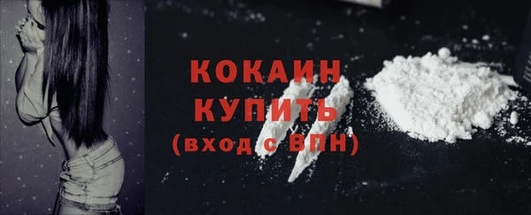 метадон Каменск-Шахтинский