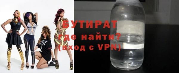 метадон Каменск-Шахтинский