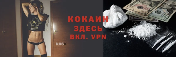 гашиш Каменногорск
