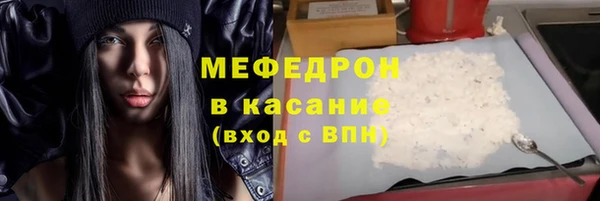 метадон Каменск-Шахтинский