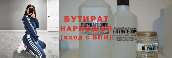 прущая мука Каменка