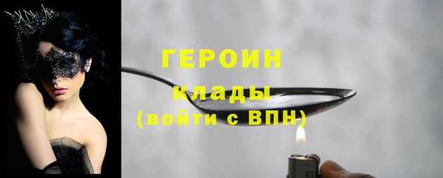 гашиш Каменногорск