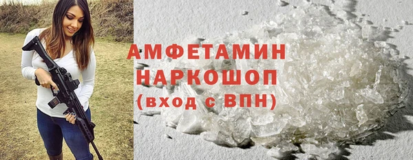 прущая мука Каменка