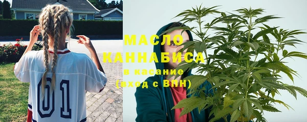 метадон Каменск-Шахтинский