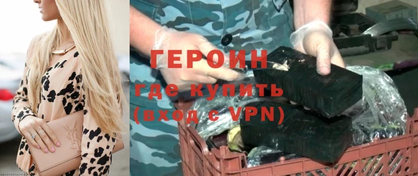 прущая мука Каменка