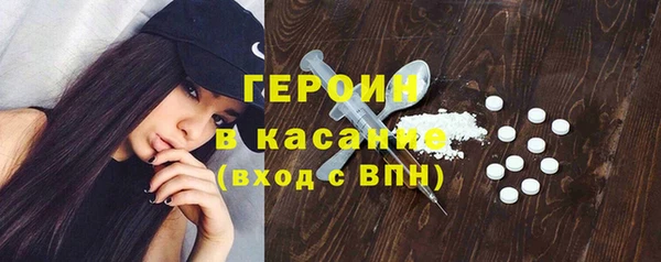 гашиш Каменногорск