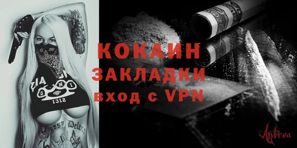 метадон Каменск-Шахтинский