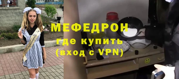 прущая мука Каменка