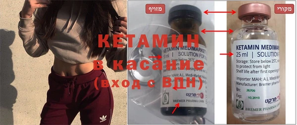 метадон Каменск-Шахтинский