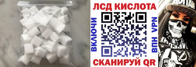 Купить где  Белореченск  Лсд 25 экстази ecstasy 