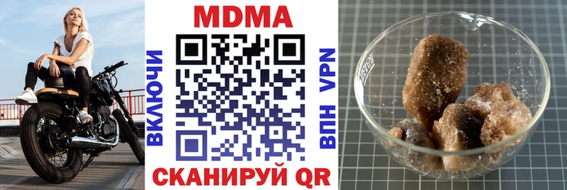 МДМА crystal  Купить где  Белореченск 