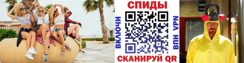 Купить где  Белореченск  Метамфетамин Декстрометамфетамин 99.9% 