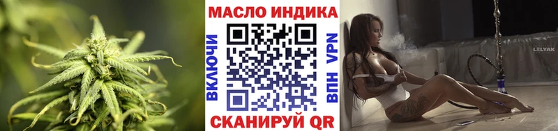 Купить где  Белореченск  ТГК гашишное масло 